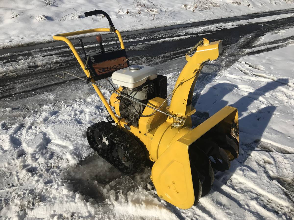 長野発）三菱 除雪機 スノーロータリー MSR-550B 5馬力 Yahoo 