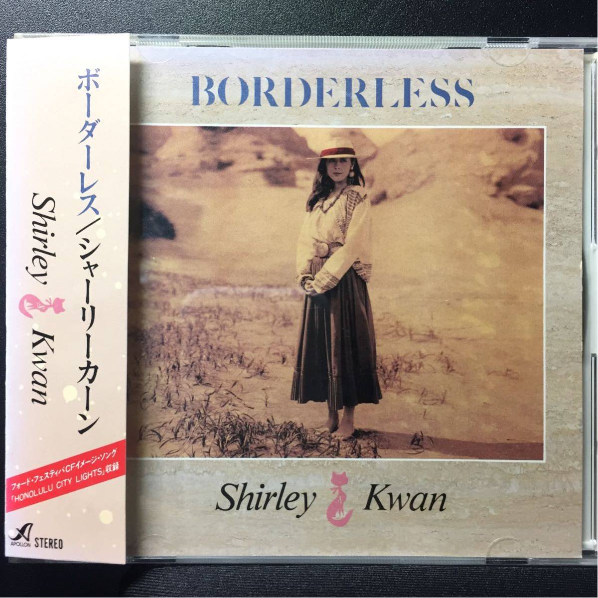 關淑怡 Shirley Kwan Say Goodbye CD ⁄ シャーリー・クァン Silver