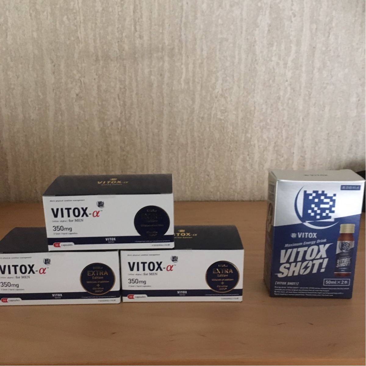 Vitox スクワットラック - 調節可能な多機能式ウェイトリフティングラック ヴィトックス