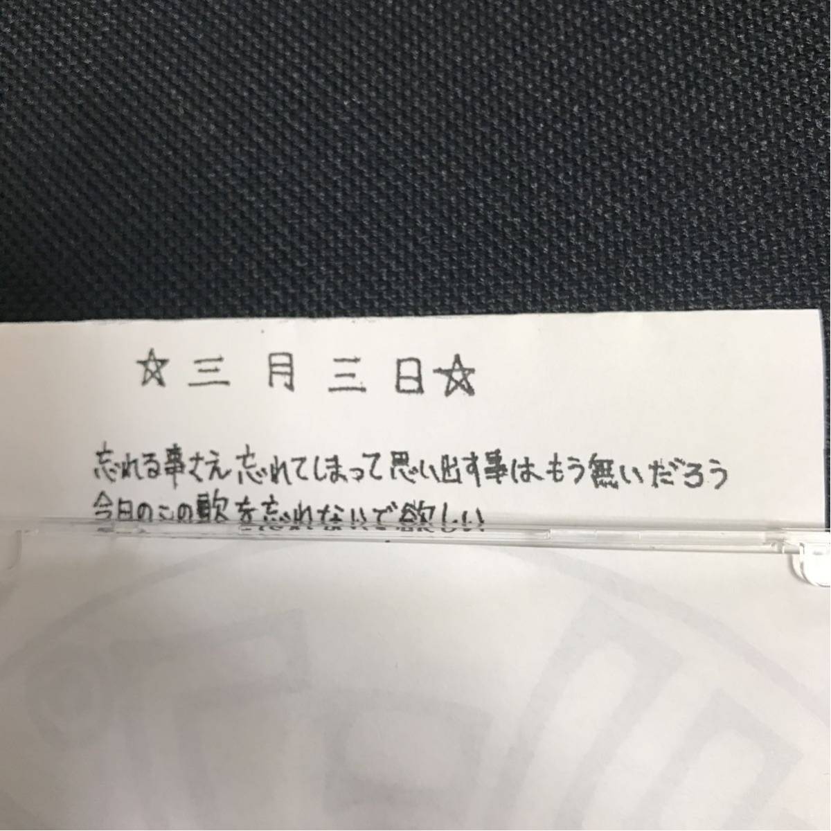歌詞カード付き クリープハイプ サヨナラ合唱 三月三日 自主制作デモCD