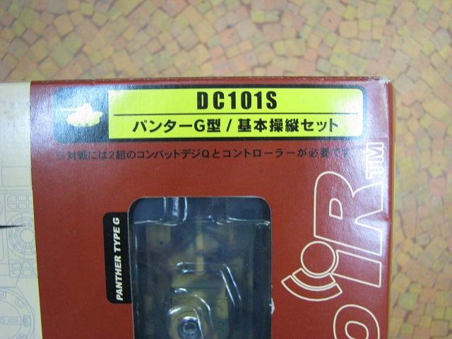 *KONAMI*【コンバットデジＱ　パンターＧ型基本操縦セット 】（新品）