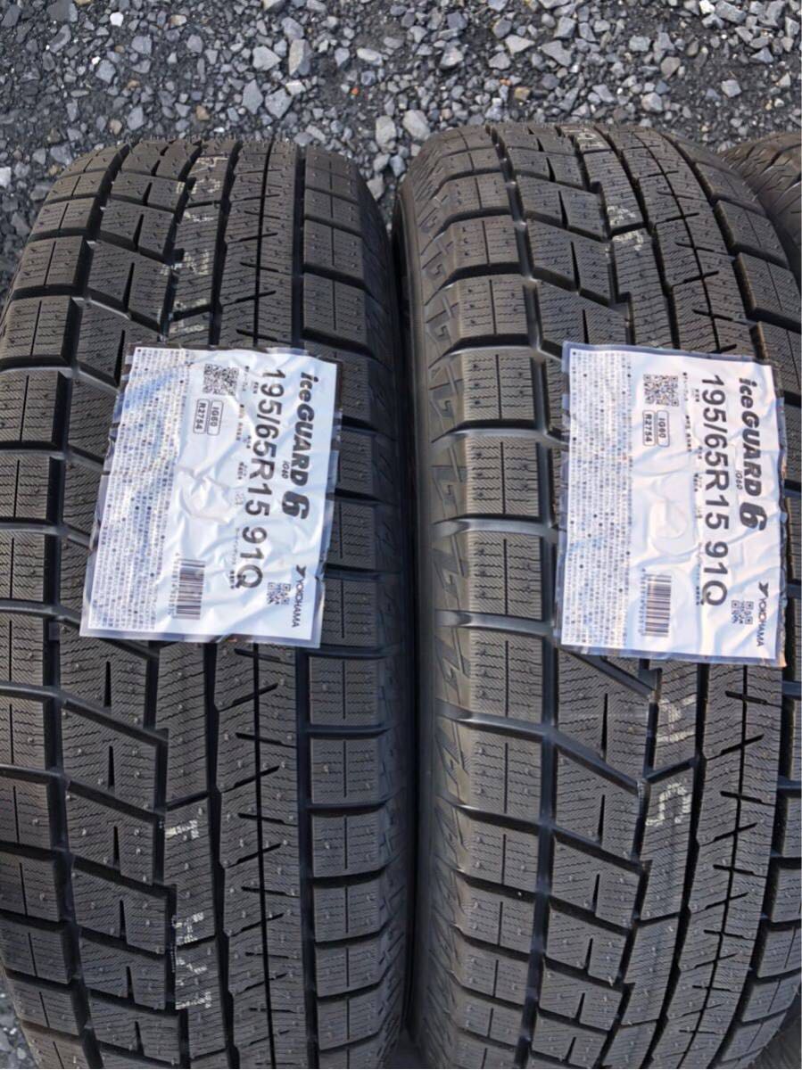 即決！】ヨコハマ アイスガード IG60 195/65R15 スタッドレスタイヤ 4
