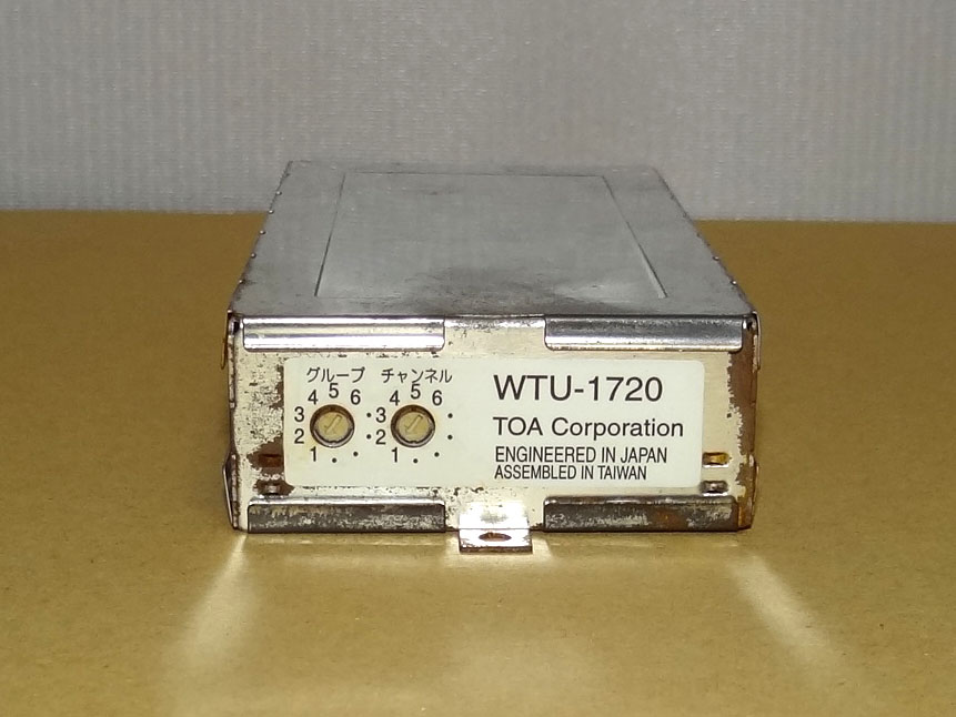 TOA | WTU-1720 ワイヤレスチューナーユニット(チャンネル増設用