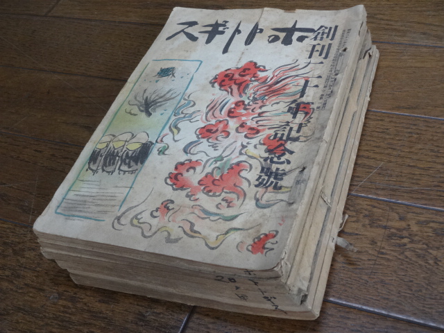 与謝野晶子肉筆短歌 箱根より大島に吹く朝風も乱さで白き山荘の 三木