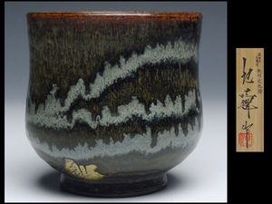 池順鐸のYahoo!オークション(旧ヤフオク!)の相場・価格を見る｜Yahoo