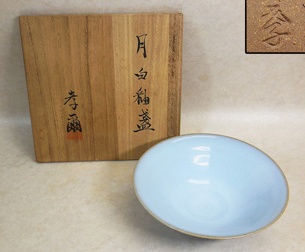 琉球郵便 切手 琉球切手 21種セット 未使用 コレクション おまとめ