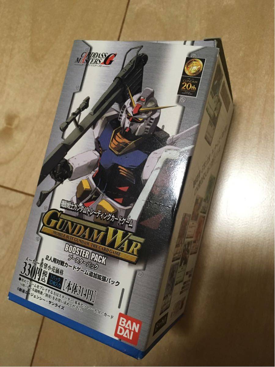 ガンダムウォー 第1弾 ブースター BOX 【公式通販】
