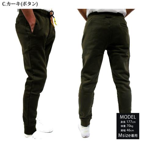 ARMANI JEANS アルマーニジーンズ スウェットパンツ ミニ裏毛 axe-021 