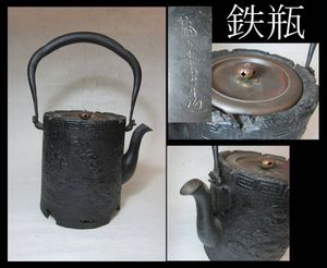 火鉢のYahoo!オークション(旧ヤフオク!)の相場・価格を見る｜Yahoo