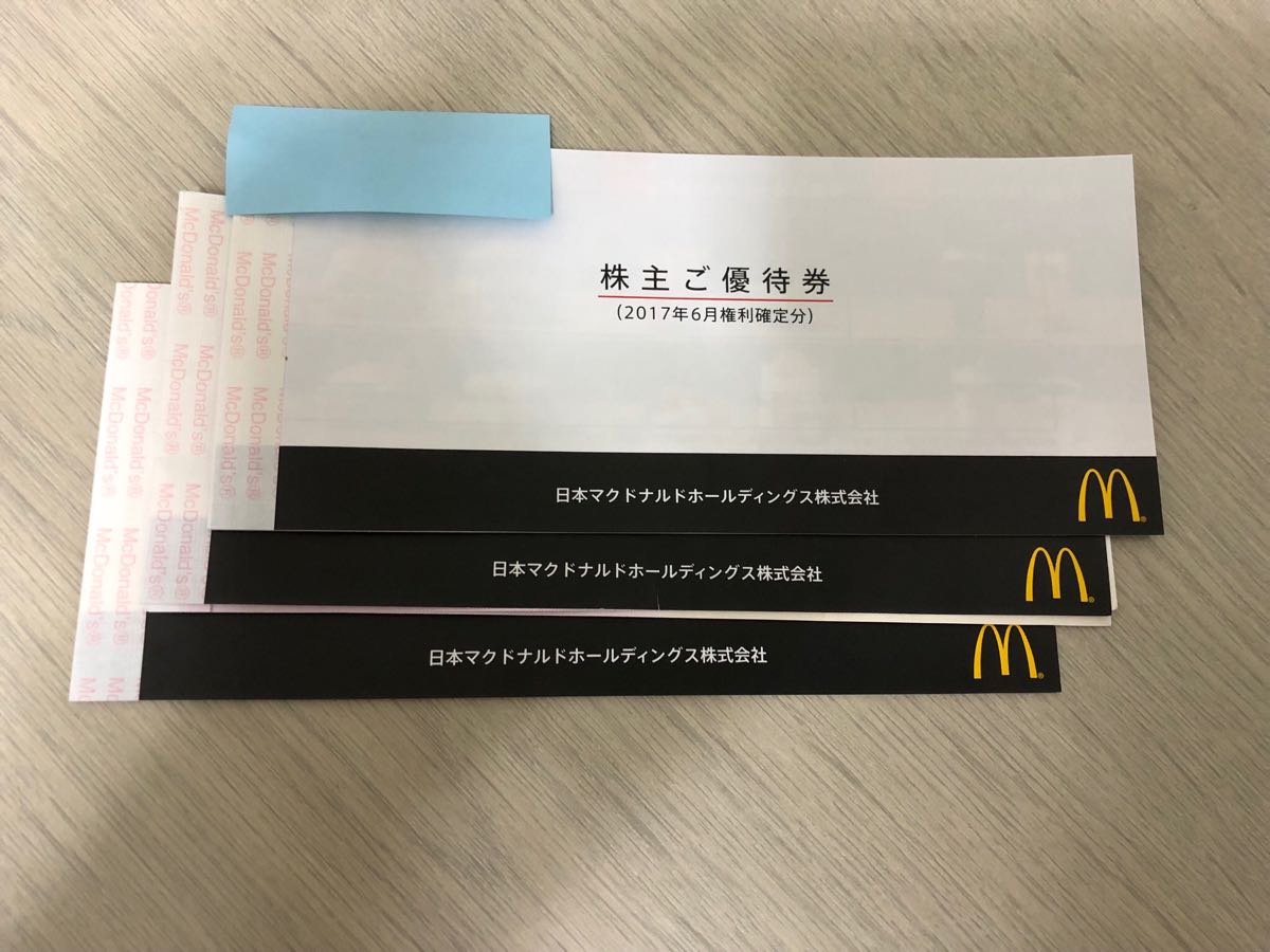マクドナルド株主優待券 5冊 シール1枚 マクドナルド 公式通販 株主優待券 5冊 優待券 3冊 - Yahoo