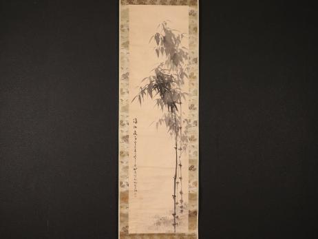 【模写】【伝来】w3377〈姫島竹外〉竹図 南画家 福岡藩士