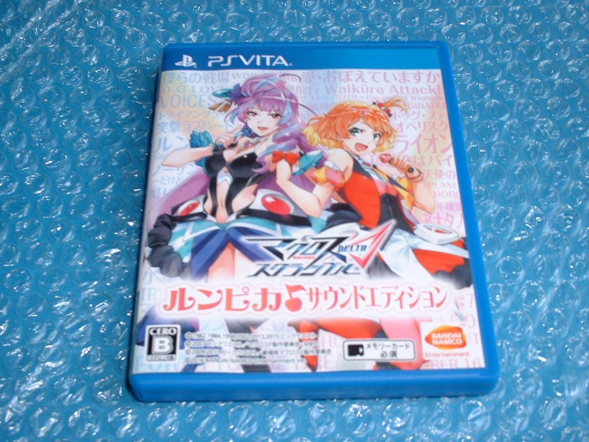 Wizardry New Age of Llylgamyn PSソフト ウィザードリィ ニューエイジ