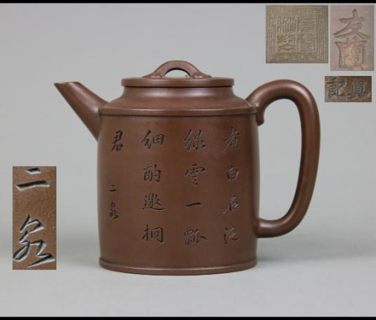 【S S商品です】水差し・中国宣興・落款あり・朱泥・新品未使用・箱入り KEI】古い中国朱泥「友蘭秘製 眞記 二泉」急須 在銘（煎茶道具）A90