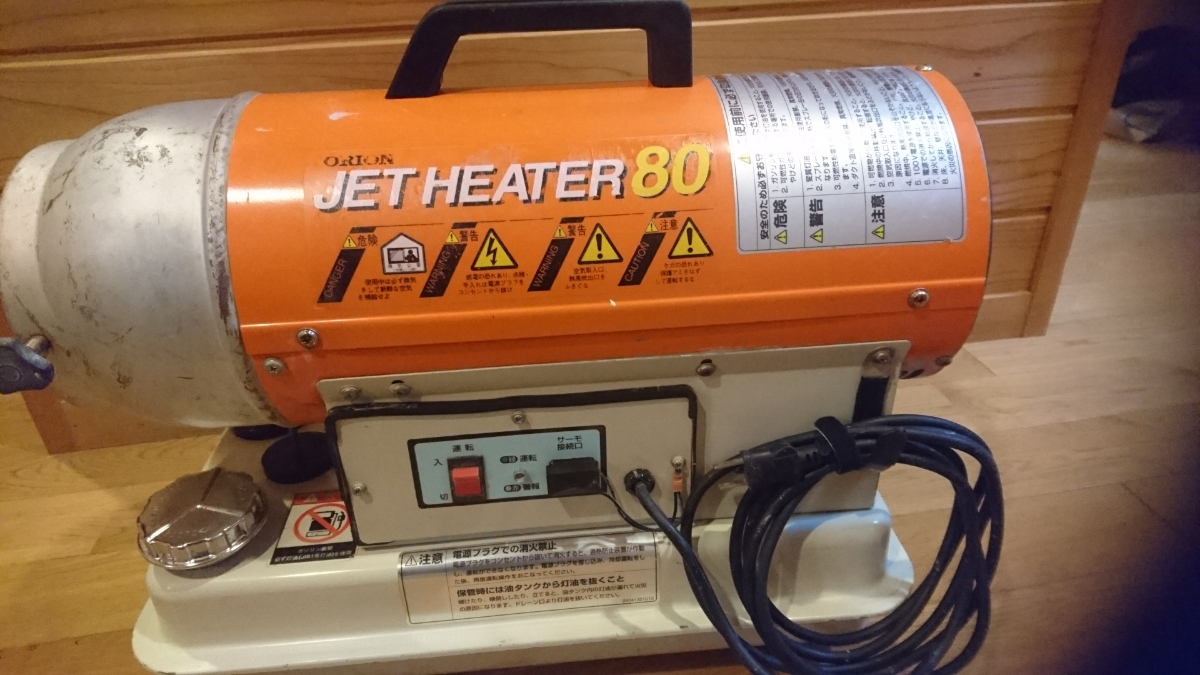 オリオン機械 ジェットヒーター80 JH-80 灯油 【公式通販】