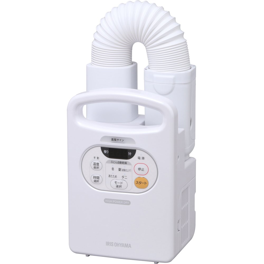 【驚きの破格値，限定セール】 317 アイリスオーヤマ 布団乾燥機 カラリエ マットなし パールホワイト FK-C2-WP 靴乾燥アタッチメント付(ふとん乾燥機)｜売買されたオークション情報、yahooの商品情報をアーカイブ公開 - オー ふとん乾燥機