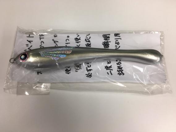 ☆ローカルスタンダード カーブベイト205 ☆ 検）カーペンター