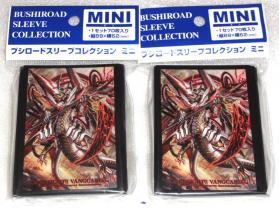 ヴァンガード　カオスブレイカードラゴン　他 新品未開封スリーブ　5個セット 新品スリーブ】 ヴァンガードスリーブ『星輝兵 カオスブレイカー