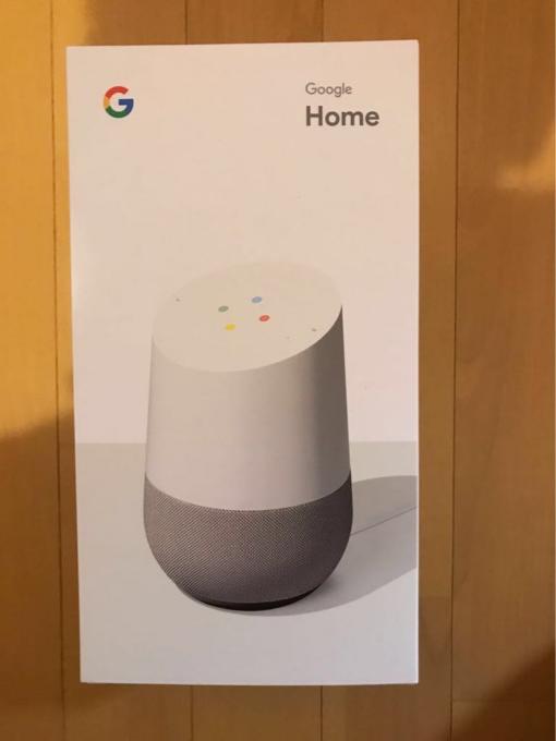 Google Home グーグルホーム 新品 未開封 ② | THEPARKCOMPANIES.COM