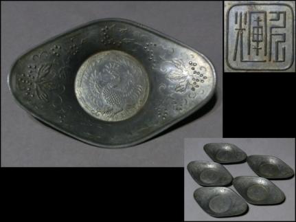 蓮華】中国唐物輝壱造桐鳳凰図菱形古錫茶托五客揃 (古玩茶具煎茶道具古