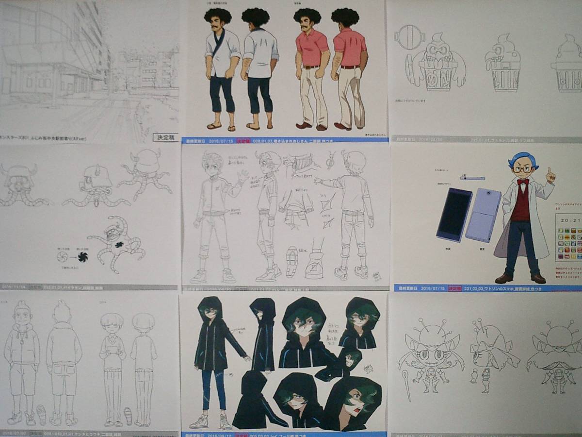 デジモンアドベンチャー Digimon Adventure 設定資料集 Dセット 至高