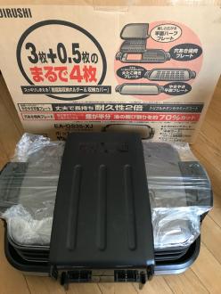 美品】象印 ZOJIRUSHI ホットプレートやきやき 3.5枚プレート EA-GS35