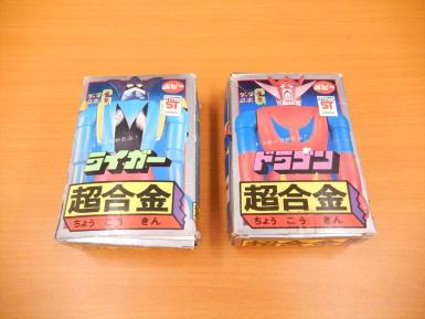 1円～ゲッターロボG 超合金 ライガー ドラゴン ポピー レトロ おもちゃ
