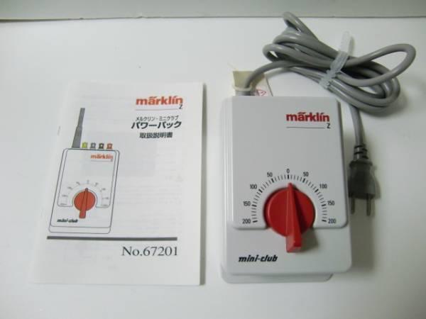 Zゲージ - 商用トランス メルクリン | 点火トランス 鉄道模型 mini