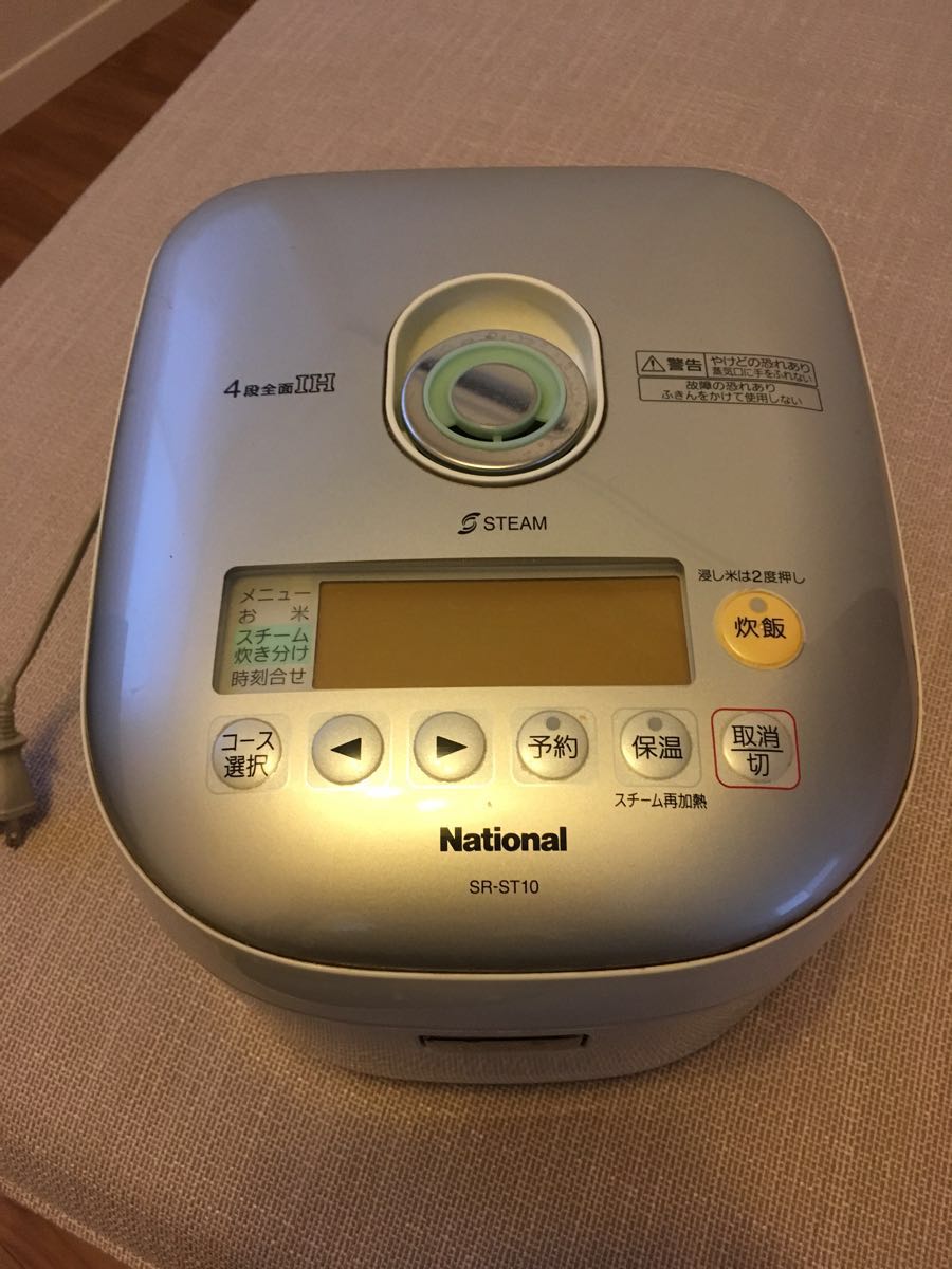 National スチーム IHジャー炊飯器 10合 06年製 ナショナルスチーム
