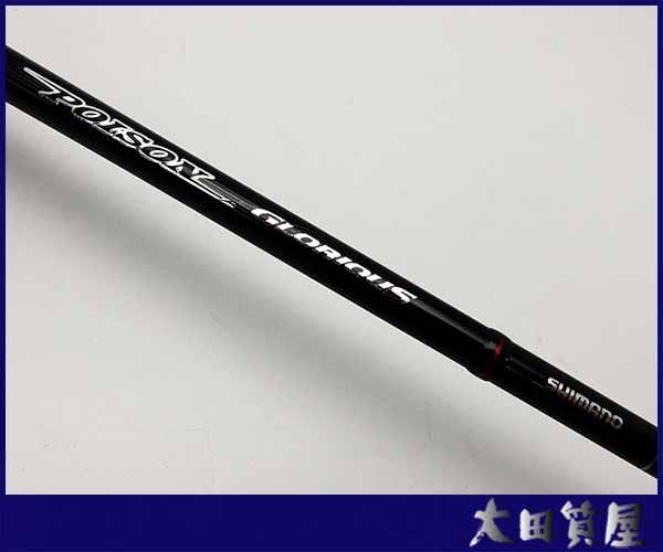 2026年最新Yahoo!オークション 質屋出品☆SHIMANO シマノ POISON 