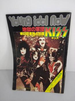 Yong idol now 来日記念独占出版KISS