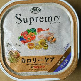 ニュートロシュプレモカロリーケア成犬用24個 ニュートロ シュプレモ