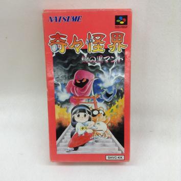 【レトロゲーム】【SFC】スーパーファミコンソフト 奇々怪界 -謎の黒マント- 美品 170922MT140728 1917