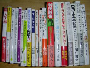 2026年最新Yahoo!オークション 堀江貴文 本の中古品・新品・未使用