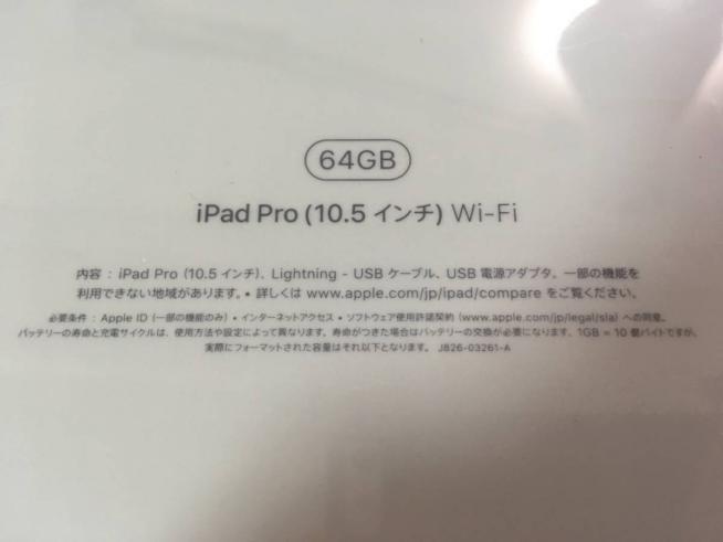 Apple iPad Pro Wi-Fiモデル 10.5 GOLD 64GB， Apple Pencil 新品