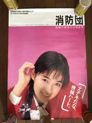【35年前】川越美和直筆サイン＆ポートレート 川越美和 / Looking at You | soul respect records