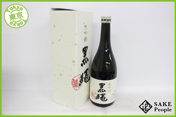 ☆1円～ 十四代 黒縄 大吟醸 720ml 高木酒造 箱付 FL 大吟醸 黒縄