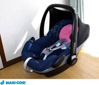 ◆Ｑ◆美品 Maxi-Cosi PEBBLE マキシコシ ペブル◆オランダ◆新生児から使える◆