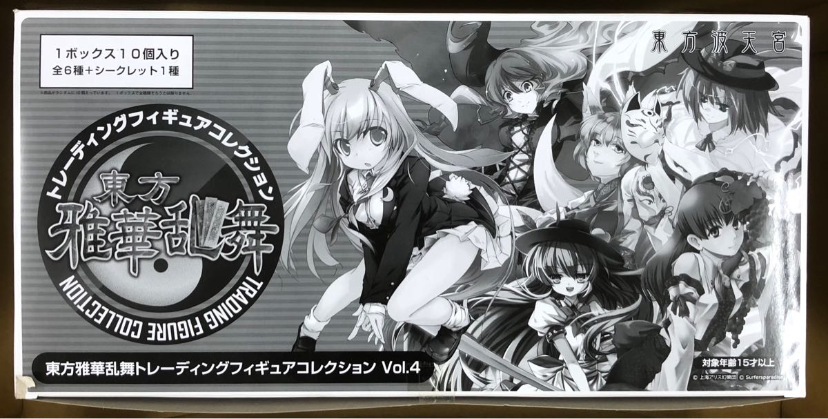 東方雅華乱舞トレーディングフィギュアコレクションvol.4／1BOX・未