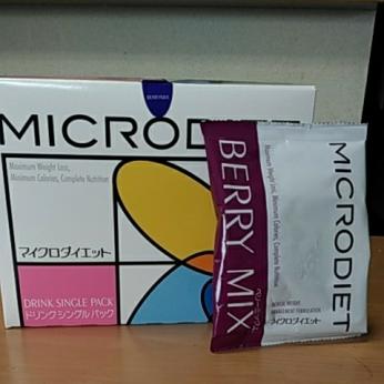 マイプロテイン 抹茶ラテ 2.5kg 訳あり マイクロダイエット ベリーミックス 1箱(14袋)