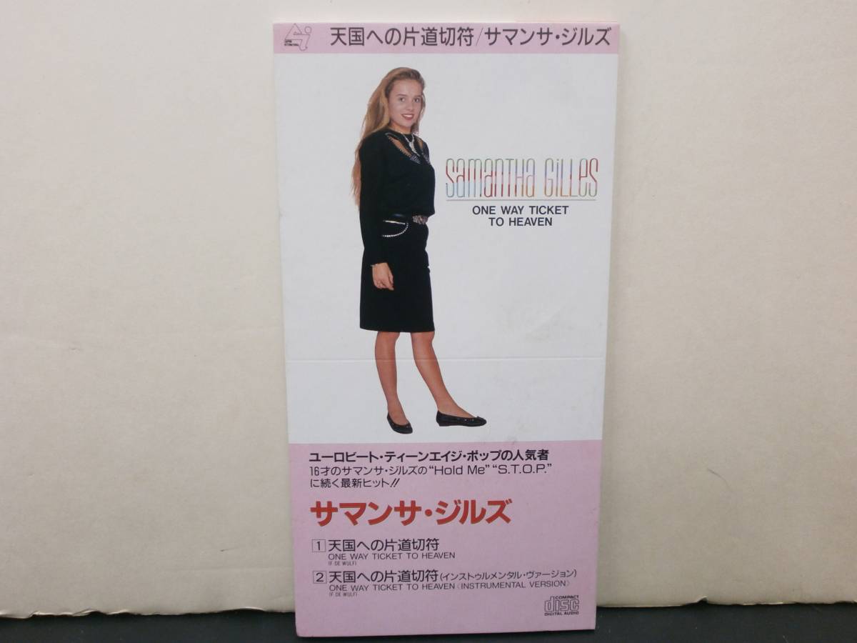 8cmCDs★★サマンサ・ジルズ Samantha Gilles / One Way Ticket To Heaven 天国への片道切符★レンタル落ち_1