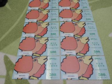 【人気，新作】 すかいらーく 株主優待券 ５０００円分 ガスト バーミヤン ジョナサン等(フード、ドリンク券)｜売買されたオークション情報、yahooの商品情報をアーカイブ公開 - オークファン フード、ドリンク券