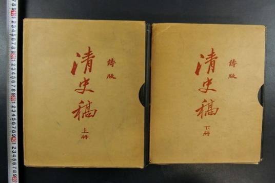 折帖」古書、古文書の落札相場・落札価格 Yahoo!オークション 曹全碑