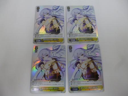 W22）ヴァイスシュヴァルツ SP サイン 皆と見送る役目 かなで 4枚
