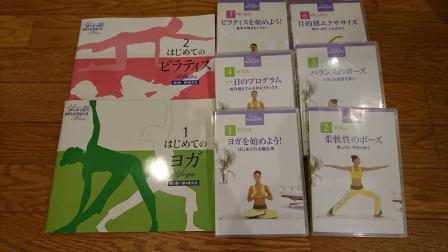 ユーキャンのはじめてのヨガ＆ピラティス通信教育講座｜はじめてのヨガ