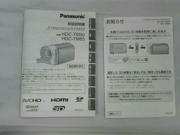 パナソニック HDC-TM90-K HDC-TM90 (パールブラック) ムービー ビデオ