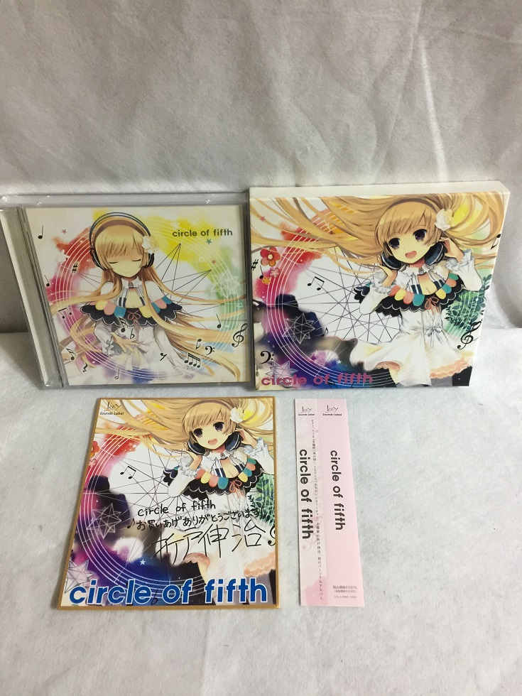 中古】KSLA-0082 0083 Key Sounds Label circle of fifth 折戸 伸治
