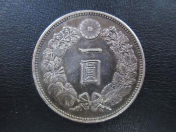 一圓銀貨 - 新1円銀貨 古銭 Yahoo!オークション 20年⁄二十年 約26.9g