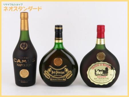 カミュ ナポレオン グランマルキ プリンス ド アルマニャック シャトー ド マニバン ブランデー 3本セット 未開栓 酒 □オールドボトル□ プリンス