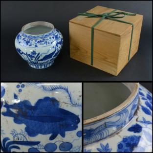 数量限定，格安】 【元YA】中国美術 青花 魚藻文罐 壷 桐箱付