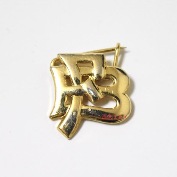 赤字超特価，SALE】 【福岡雙葉中学校・高等学校 校章】/ #高校#バッジ 